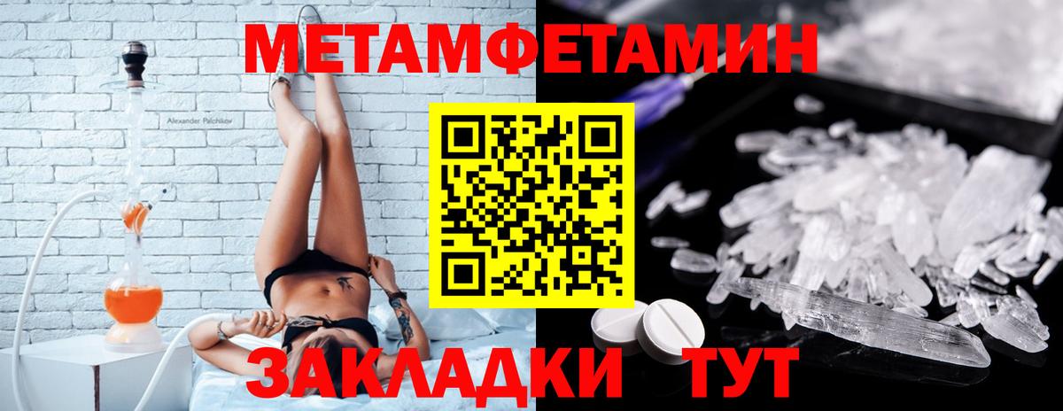 Нижнеудинск  Амфетамин  Вход с VPN  Амфетамин Premium 