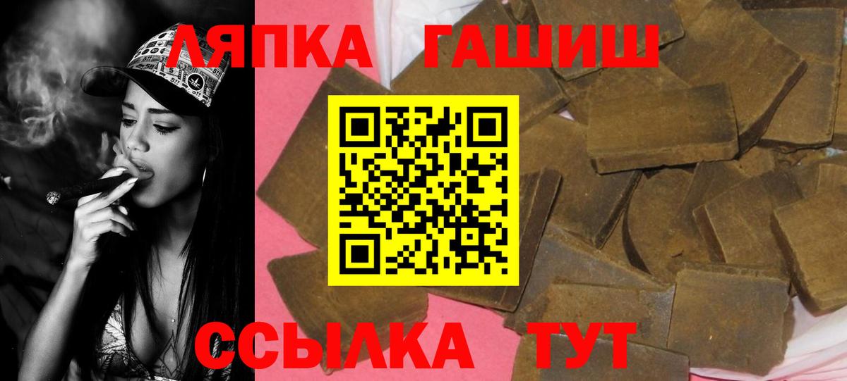 Нижнеудинск  Гашиш убойный  Вход с VPN  Гашиш  Гашиш Изолятор 