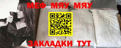 прущая мука Бузулук