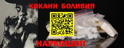 меф Будённовск
