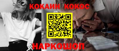 меф Будённовск