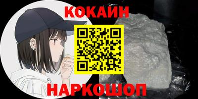 ALPHA PVP Бугуруслан