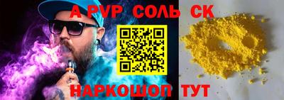 меф Будённовск