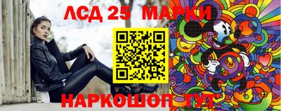 ПСИЛОЦИБИНОВЫЕ ГРИБЫ Каменск-Уральский