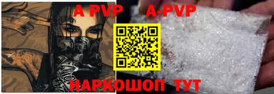 скорость mdpv Камень-на-Оби