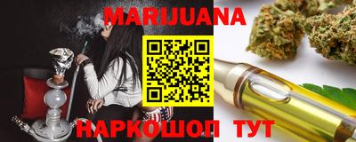 прущая мука Бузулук