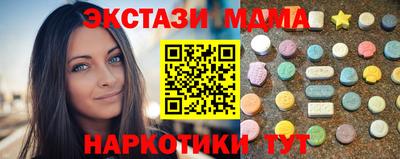 альфа пвп VHQ Каменск-Шахтинский