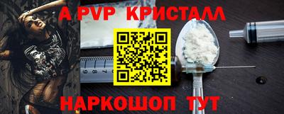 меф Будённовск
