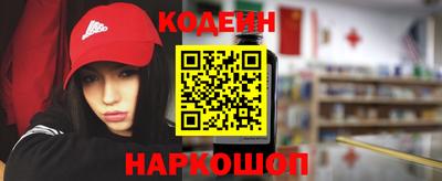 альфа пвп VHQ Каменск-Шахтинский