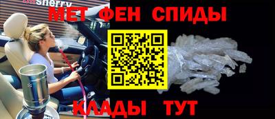ALPHA PVP Бугуруслан