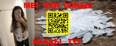 ALPHA PVP Бугуруслан