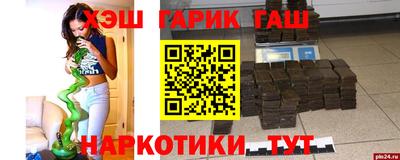 ALPHA PVP Бугуруслан