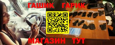альфа пвп VHQ Каменск-Шахтинский