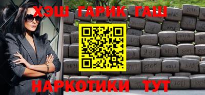 меф Будённовск