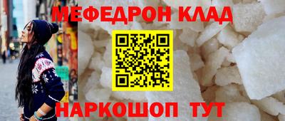 скорость mdpv Камень-на-Оби