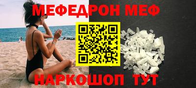 прущая мука Бузулук