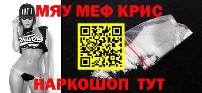 прущая мука Бузулук