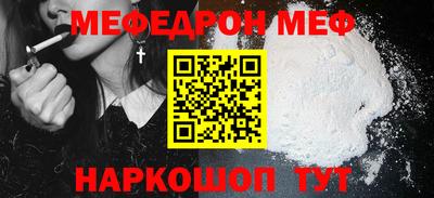 прущая мука Бузулук