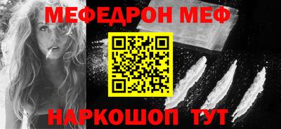 прущая мука Бузулук