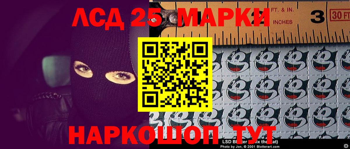 Нижнеудинск  Марки NBOMe 1500мкг  Марки N-bome  Вход с VPN 