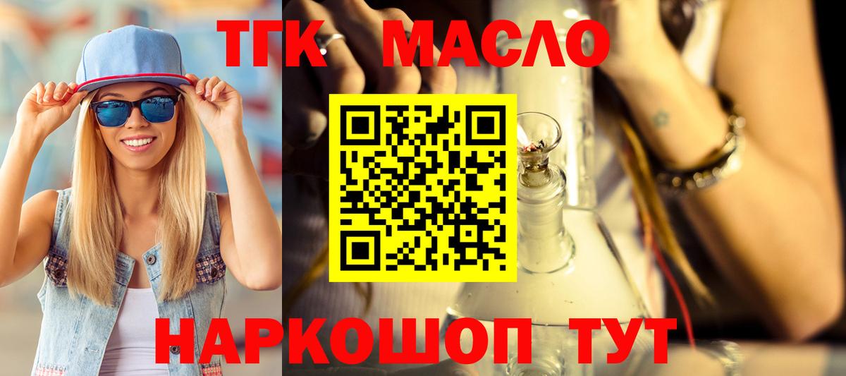 Нижнеудинск  Вход с VPN  A-PVP СК кристаллы  Конопля  Меф МЯУ МЯУ   Гашиш  ГАШ  COCAIN 