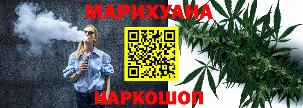 Конопля индика  Шишки марихуана планчик  Конопля White Widow  Нижнеудинск  Вход с VPN  МАРИХУАНА THC 21% 